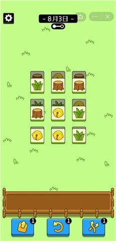 羊羊通关助手最新版