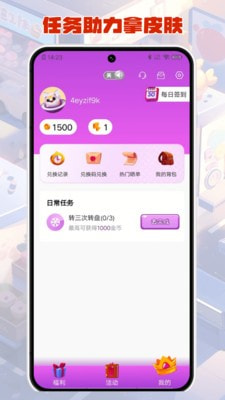 v10合你心意