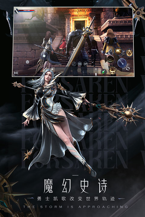 新神魔大陆九游版
