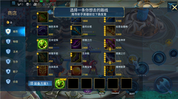 Heroes Evolved国际服