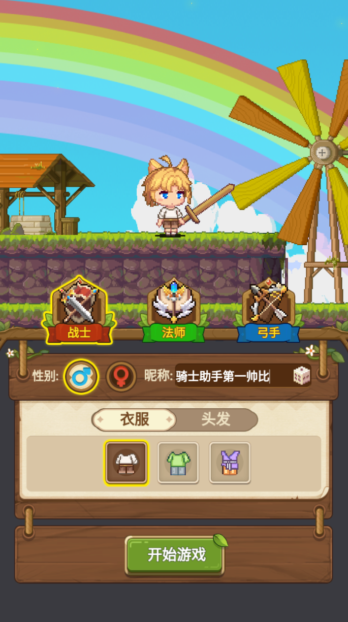 枫叶岛
