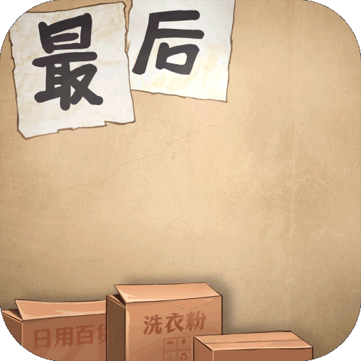金牌合伙人九游版