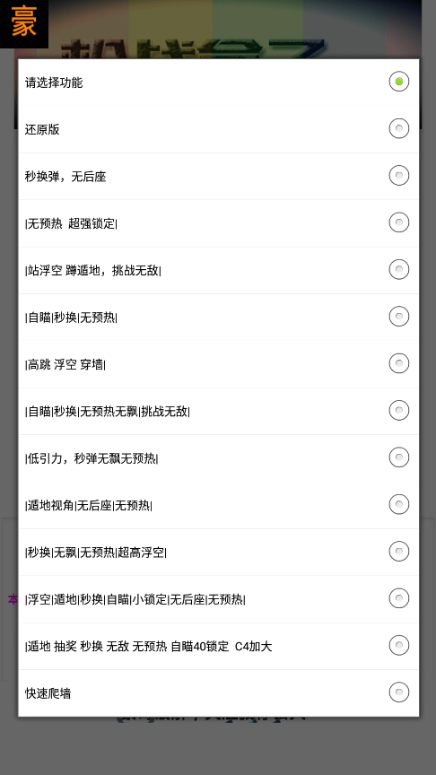Hao豪哥盒子