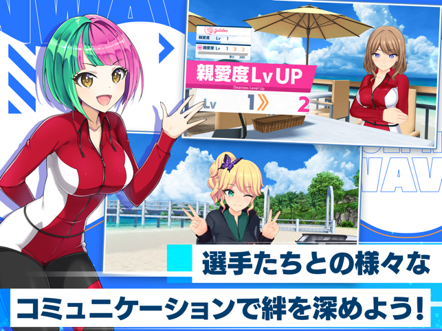 汹涌海豚日服