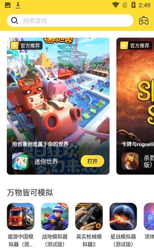 闪电龟游戏盒2022