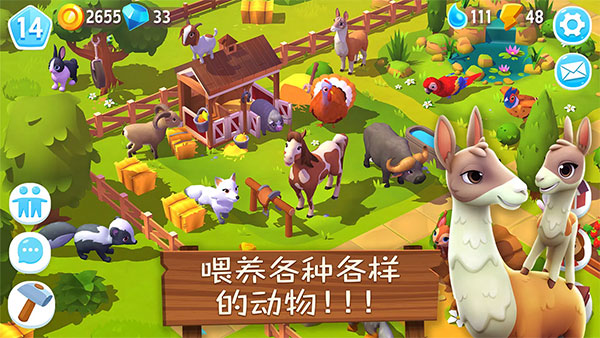 farmville3