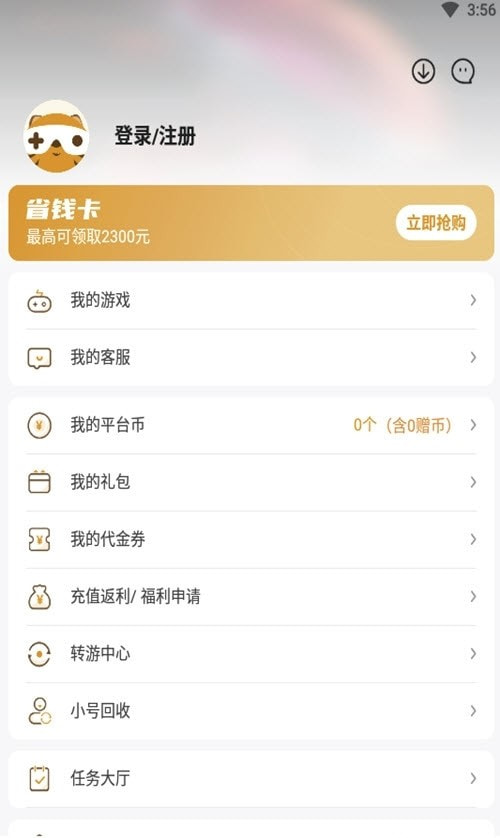 游小福靠谱平台