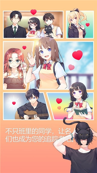 吉他少女最新版本