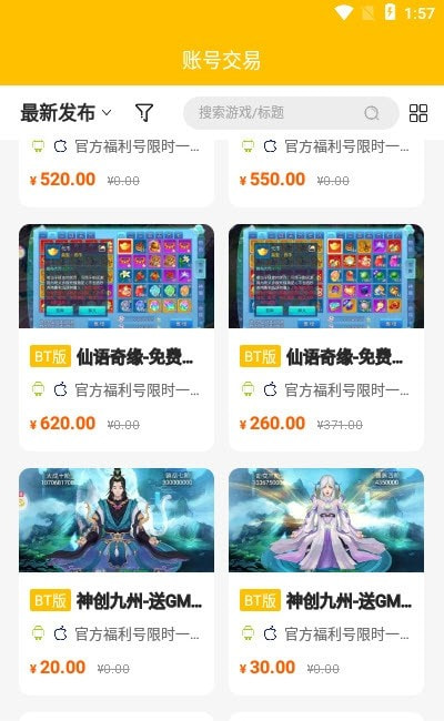 52玩