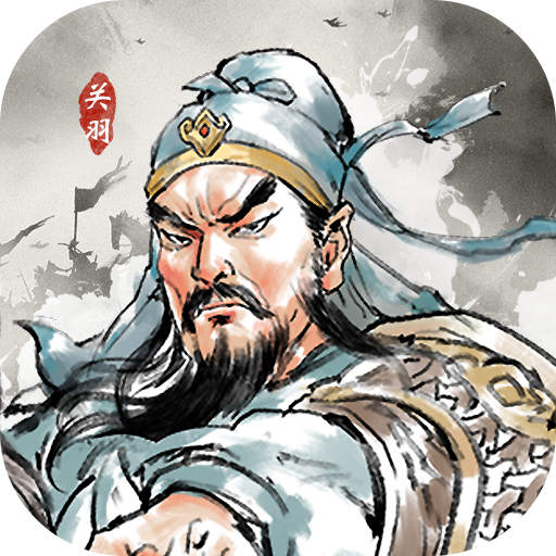 名将之弈测试版