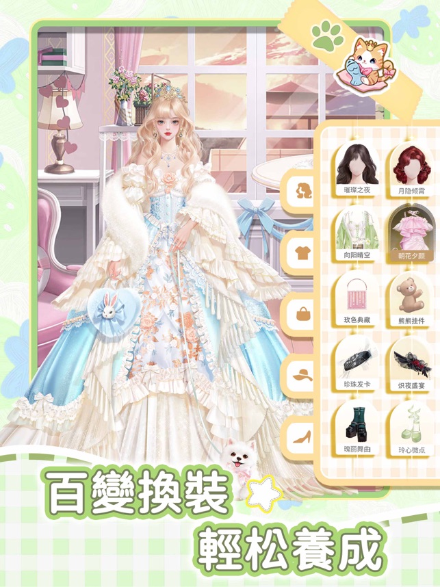 我本千金国际服