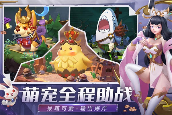 塔塔英雄九游版
