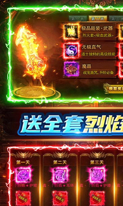 地鼠传奇