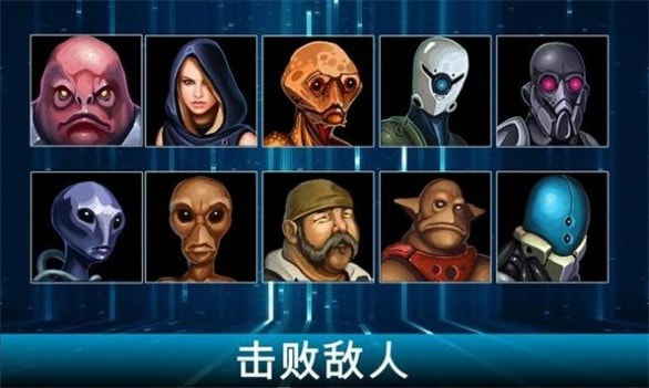 王的游戏银河大战AoD: Galactic War
