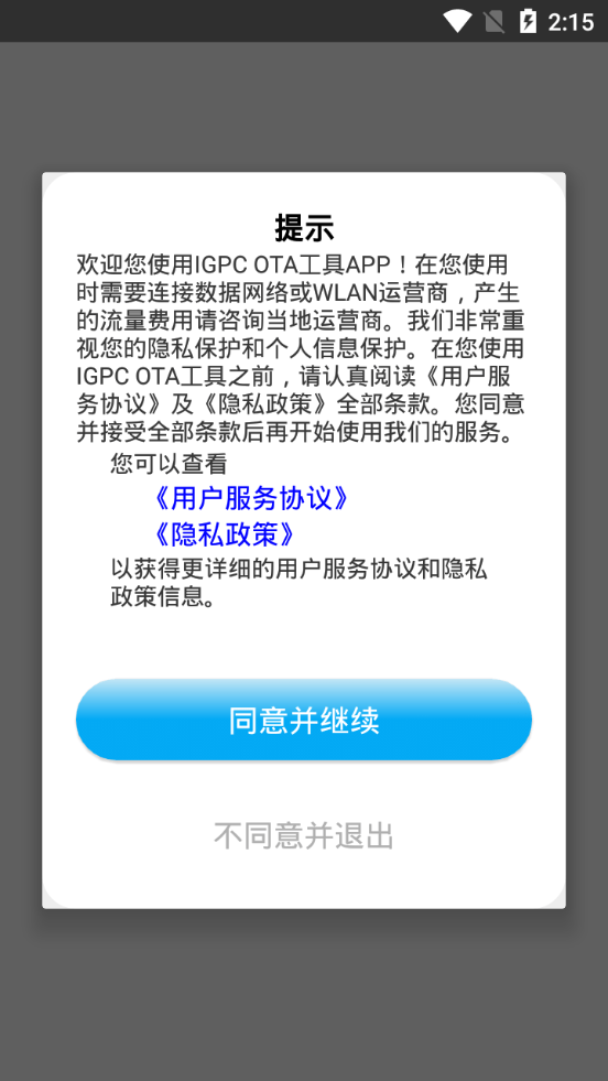 igpcota