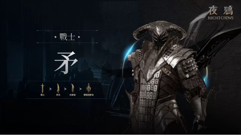 夜鸦国际服官网版