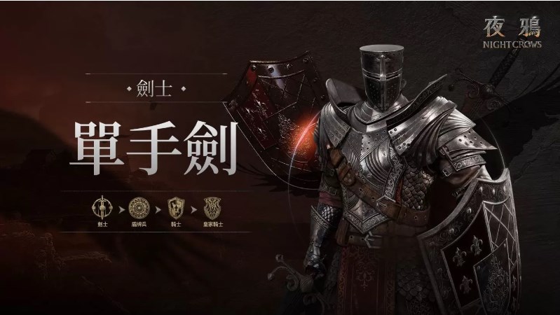 夜鸦国际服官网版