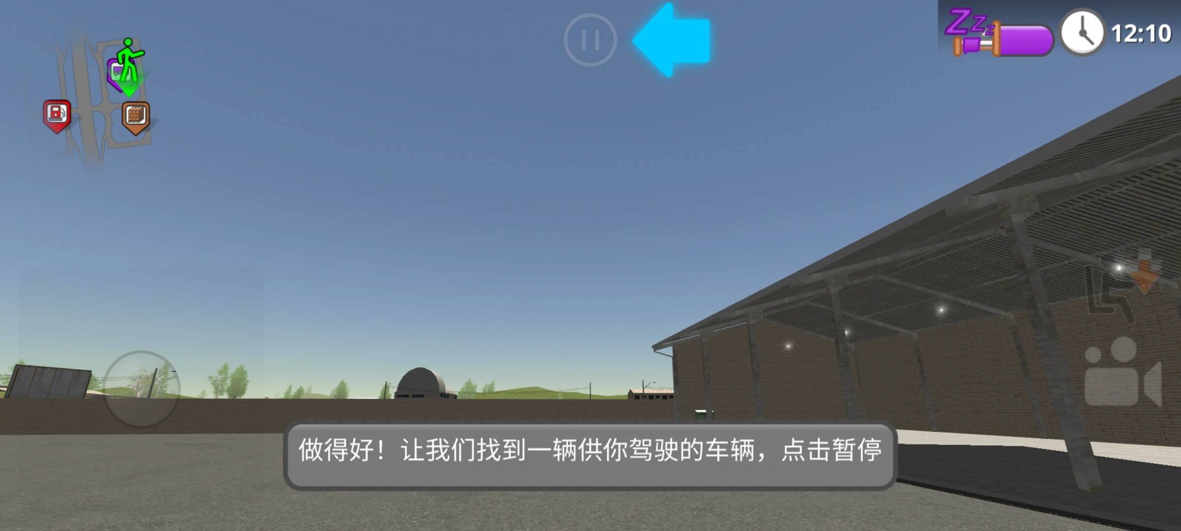 公路司机