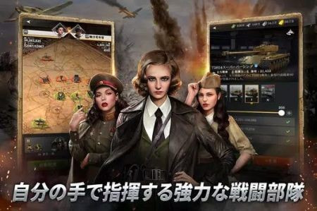 机器战争世界World of War Machines