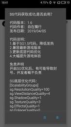 独角鲸国体分享版