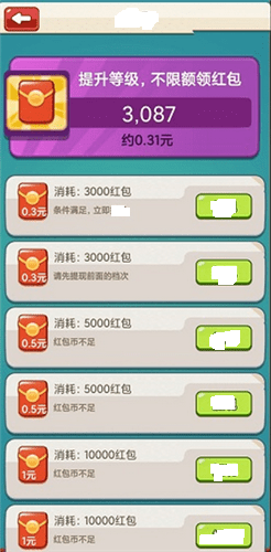 城堡保卫战