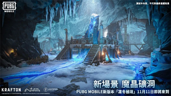 绝地求生国际服官网版