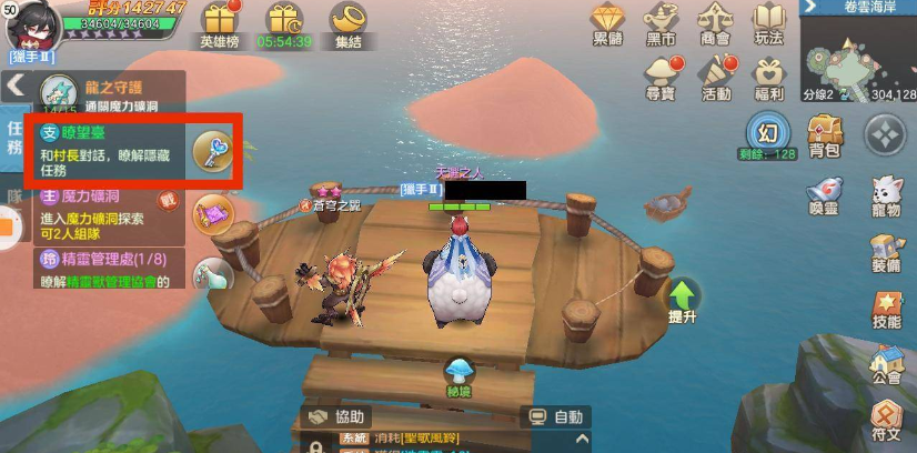 云上城之歌taptap版