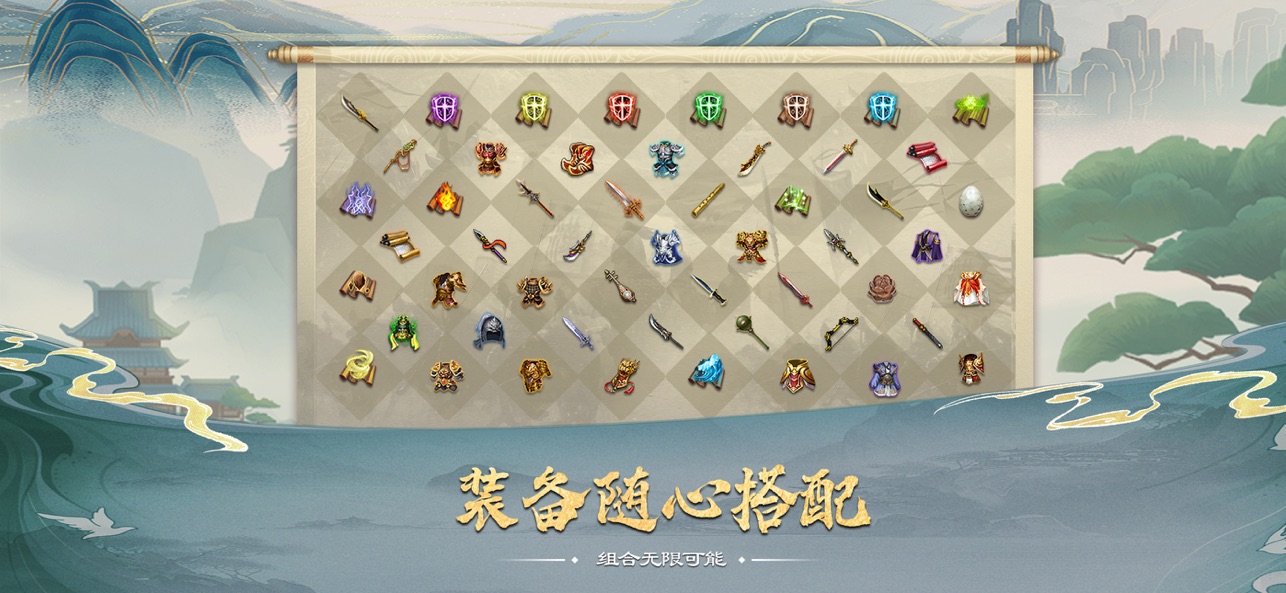 蜀汉传卧龙篇