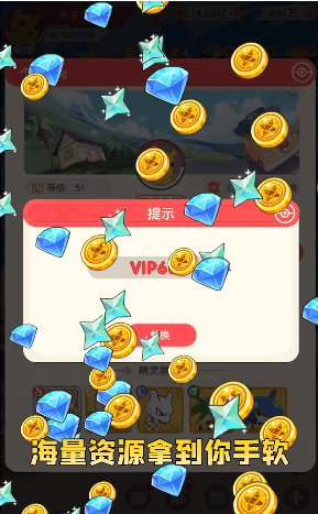 精灵冒险家