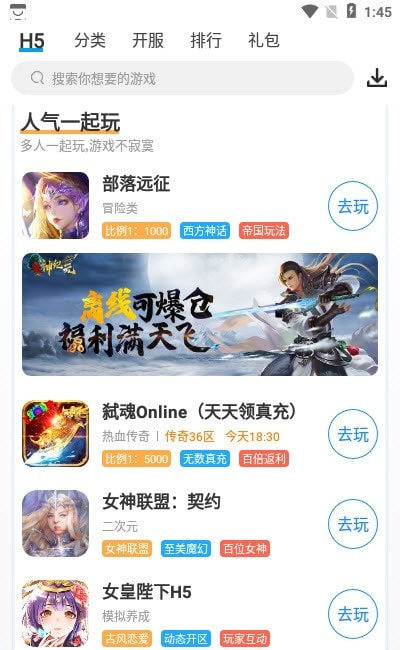 羔羊游手游平台