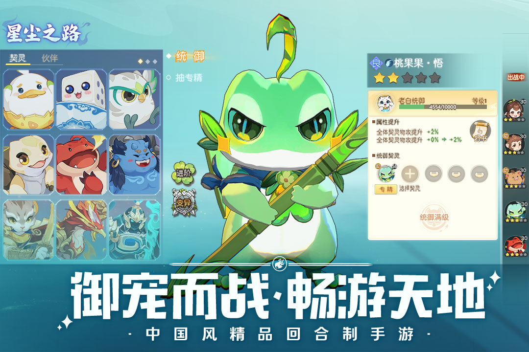 离火之境