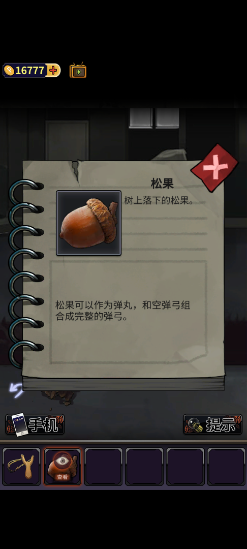 零一研究社