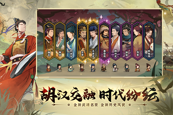 无悔华夏最新版本