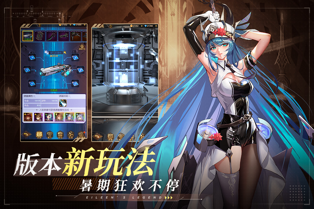 爱琳诗篇oppo版