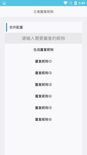 极星多功能画质助手