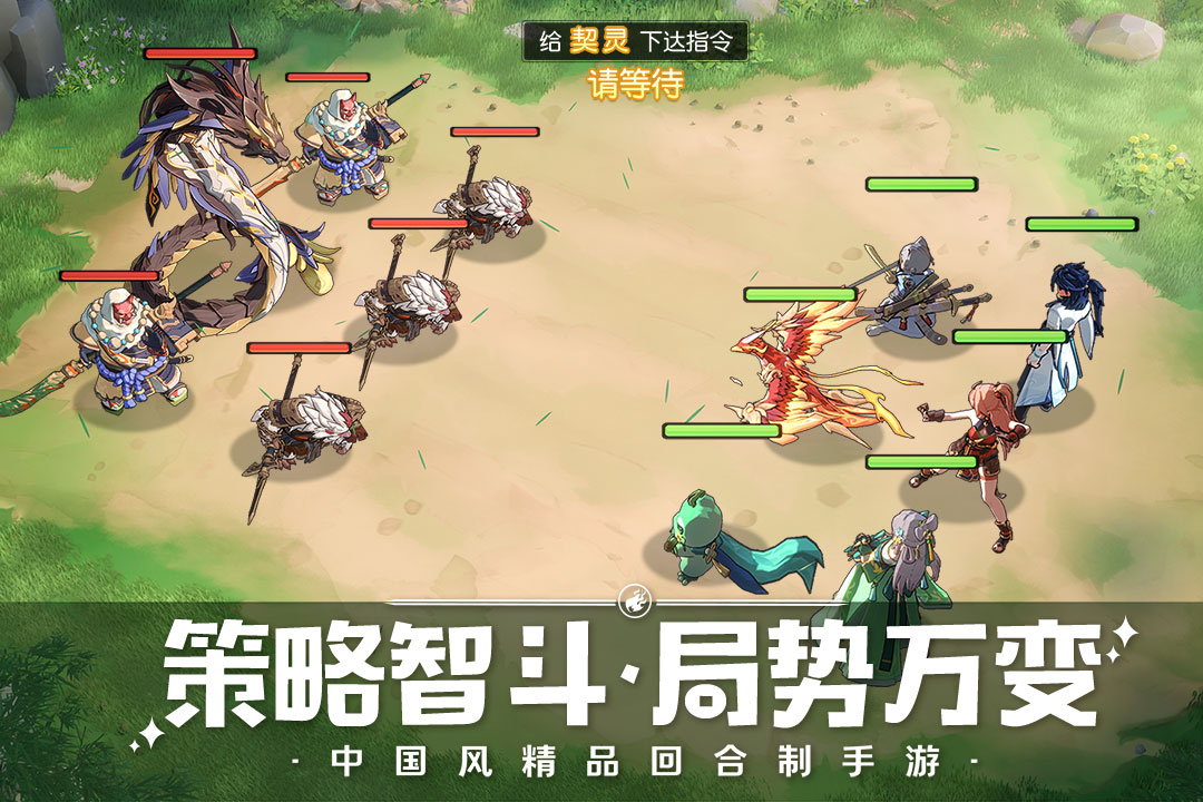 离火之境