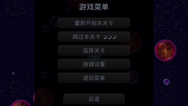 星噬官方正版