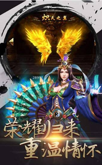 剑寒九州复古单职业