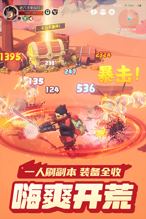 云上城之歌0.1折版