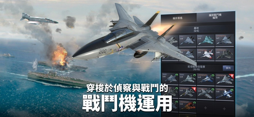 军团之争隐秘冲突
