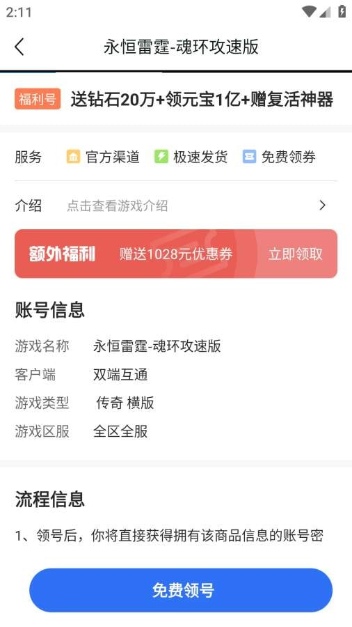 巨鲸电竞