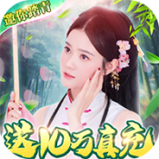 无双魏蜀吴真充版