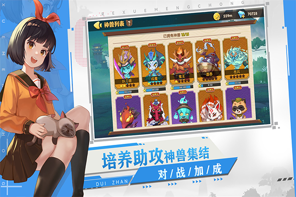 狗狗呼叫喵星最新版本