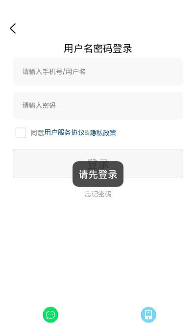 诚易阁app账号交易平台