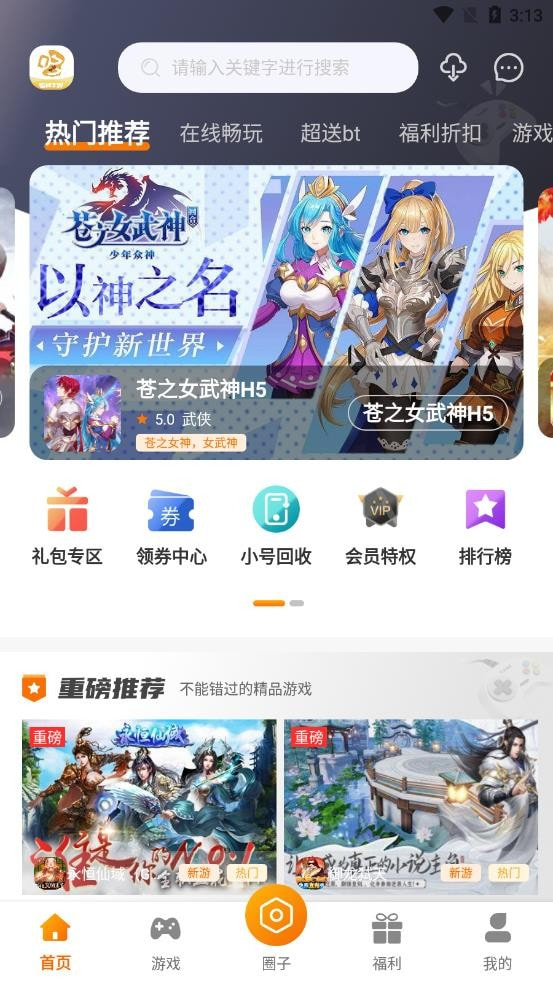 阿哆游戏屋