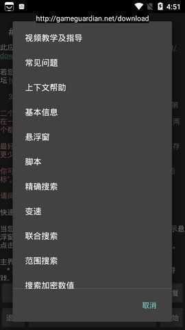 万能游戏无限充值器