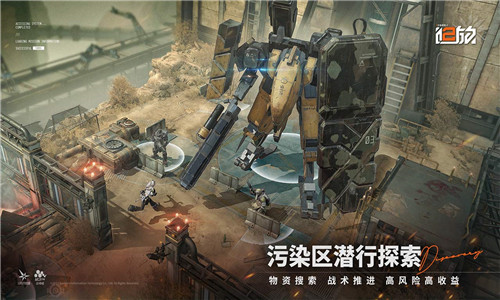 少女前线2追放官网版