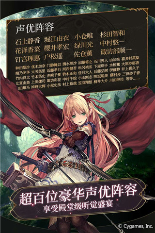 影之诗网易官服