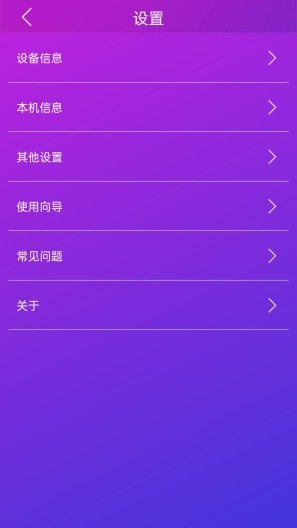 智游精灵体验版