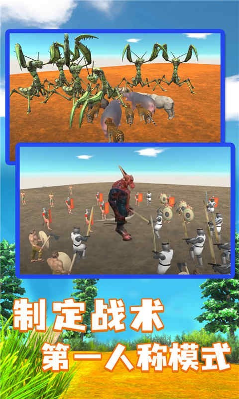 部落战争模拟器